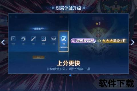 王者荣耀S38赛季3月26日结束_冲刺段位与奖励领取指南