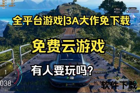 《迅捷畅玩Steam平台一键开启顶级游戏世界》 《迅捷畅玩Steam平台一键开启顶级游戏世界》