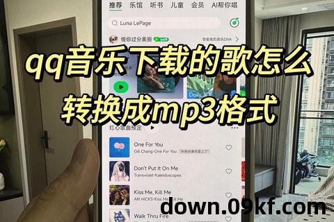 免费下载mp3歌曲的网站