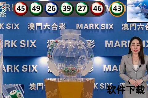 澳门六开彩直播_实时追踪+智能预测分析，安全投注首选