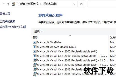 高效彻底清理电脑冗余软件：详解卸载技巧与实用步骤指南