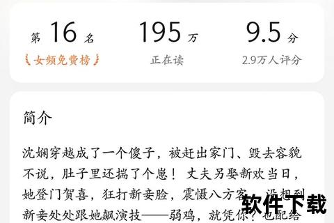 千秋我为凰txt全本下载_千苒君笑小说免费阅读无弹窗  第1张