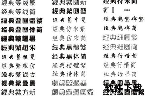 CAD字体下载指南:精选字库资源与安装技巧全解析 CAD字体下载指南:精选字库资源与安装技巧全解析