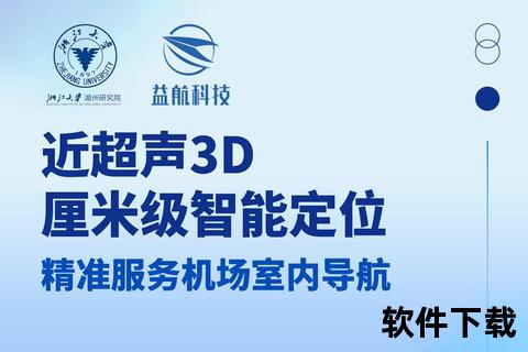 浙江大学正版软件全方位护航智慧校园创新征程无忧畅享 浙江大学正版软件全方位护航智慧校园创新征程无忧畅享