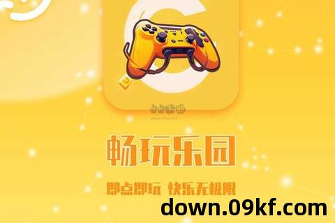 小游戏 下载