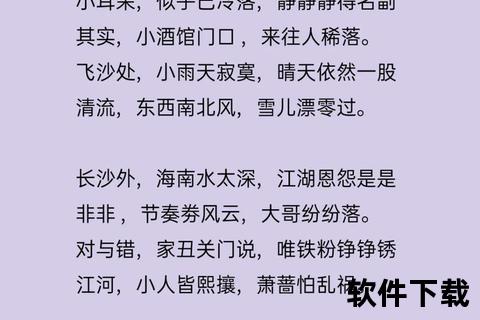 大哥喊晴天音频MP3下载_完整版资源免费获取链接分享