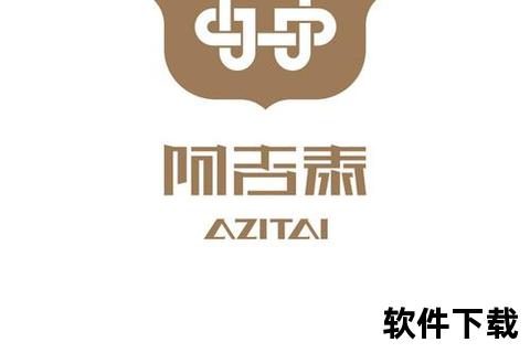 阿吉泰app下载