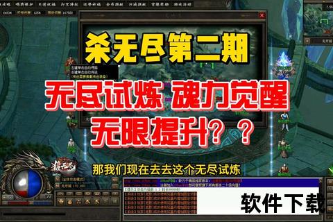 燃魂征途策略至深传奇手游智战巅峰对决畅爽激斗永不停歇 燃魂征途策略至深传奇手游智战巅峰对决畅爽激斗永不停歇