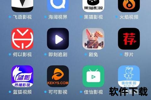 下载看电视剧免费的软件