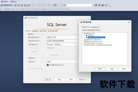 SQL_Server2012下载指南-官方安装包获取与步骤详解