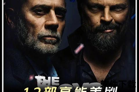 天天美剧下载_最新资源合集-高清美剧免费获取指南