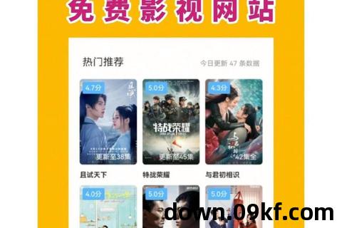 影视之家下载安装