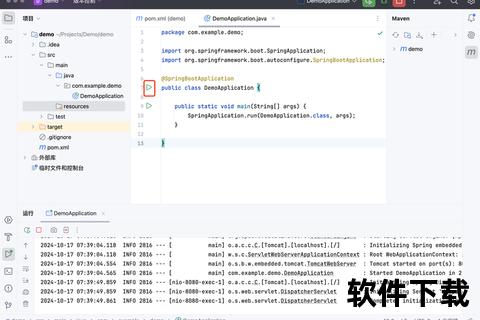 SpringBoot文件下载功能实现-高效处理与实战步骤详解