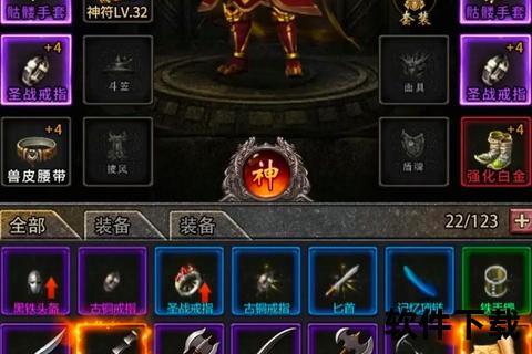 手游传奇_热血重燃跨服争霸战开启王者新征程