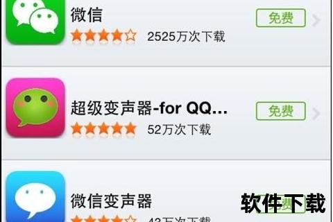 畅享经典手机微信下载2012正式版官方免费极速获取