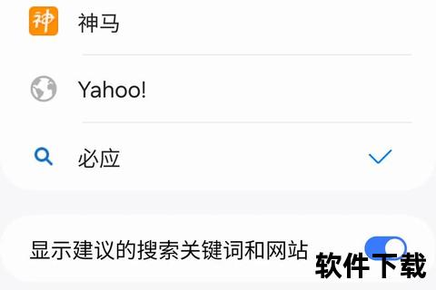 三星浏览器下载指南：安全获取及安装步骤解析