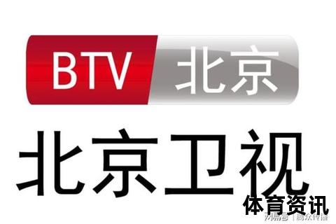 北京卫视在哪个台_全国各城市频道号及收看指南