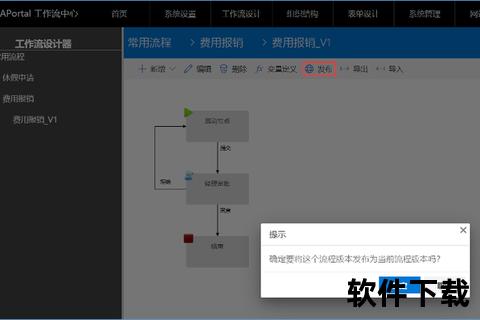 敏捷响应Office办公软件工具应对快节奏工作流 敏捷响应Office办公软件工具应对快节奏工作流