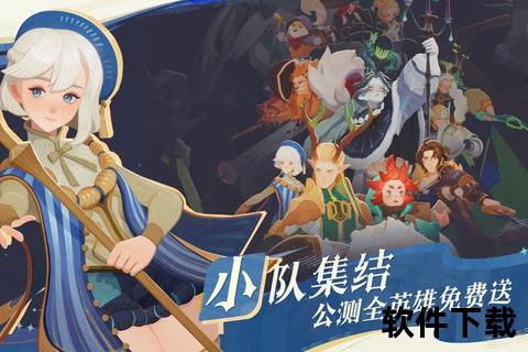 剑与家园手游极致策略燃爆奇幻大陆智谋激荡开启热血征程