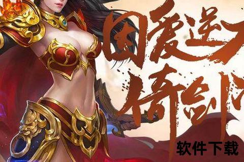 贪玩蓝月 手游—贪玩蓝月手游下载安卓版