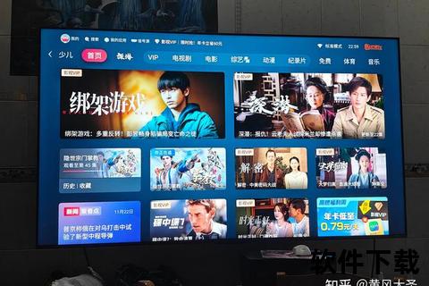 极致畅快电视视频软件打造沉浸式视听新境界 极致畅快电视视频软件打造沉浸式视听新境界