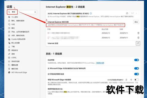 Edge安卓版下载_最新版本一键安装教程-官方渠道安全获取指南