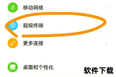 华为手机如何连接电脑—end已深度思考（用时17秒）-end```华为手机与电脑连接操作指南多种方法步骤解析及实用技巧分享