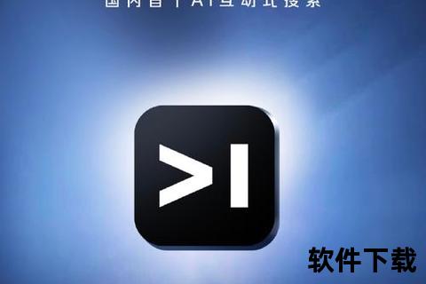 简单搜索app下载安装，简单搜索app下载安装sou