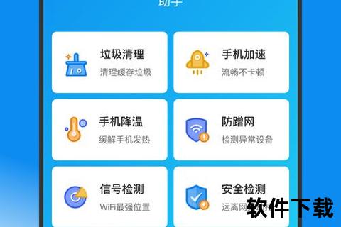 赛风安卓下载