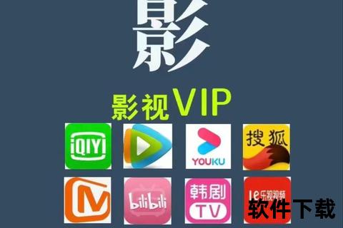 影视下载全攻略：海量高清资源+免费获取教程_一键收藏