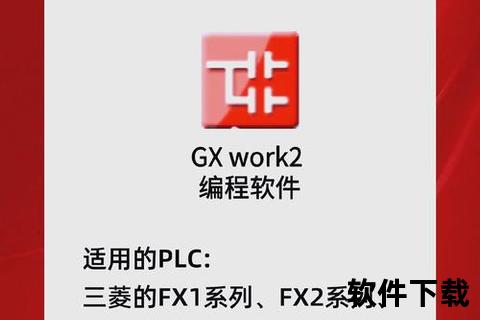 创新升级信捷PLC编程软件高效赋能工业智控新时代