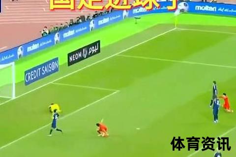 国足vs日本_东亚巅峰对决一触即发