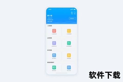 抱米APP下载指南-安全便捷一键获取移动端应用服务