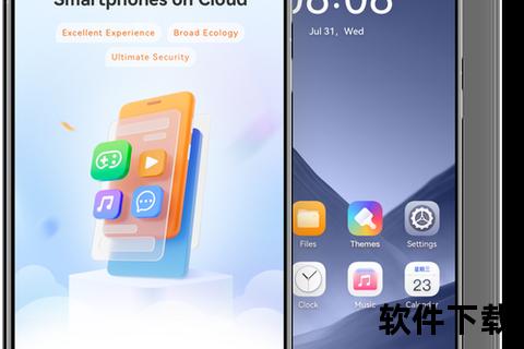 华为游戏下载