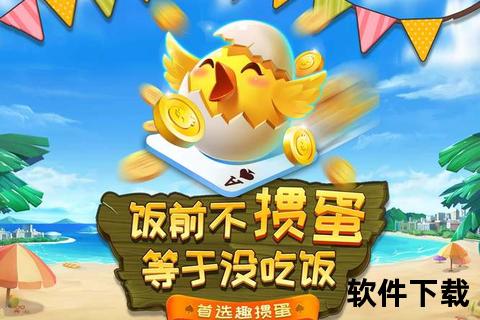 四人掼蛋两副牌下载安装指南-畅玩双副牌游戏全攻略