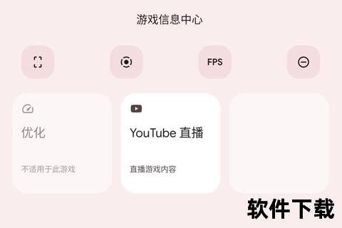 youtube下载安卓