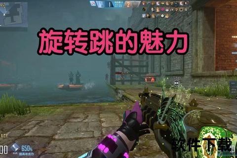 极速狂飙CF手游摇杆灵敏制霸战场精准操控决胜瞬息激战