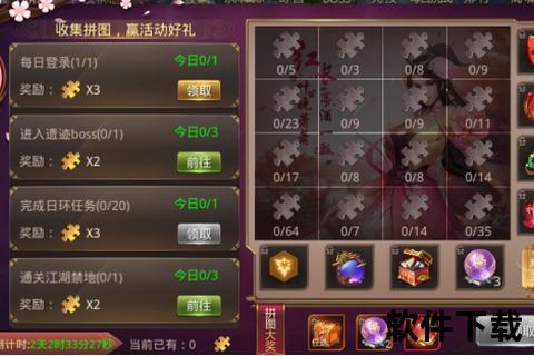 时空激荡无限策略炫战对决妙趣穿梭冒险穿越手游挑战 时空激荡无限策略炫战对决妙趣穿梭冒险穿越手游挑战