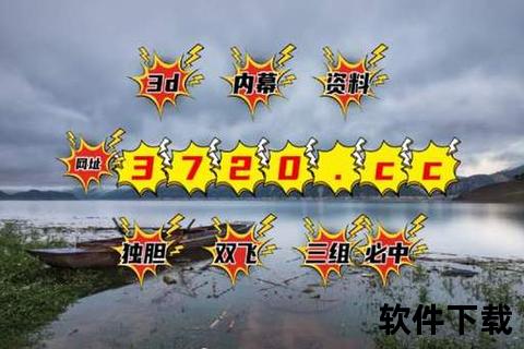 够力奖表下载指南：最新版资源获取与使用攻略