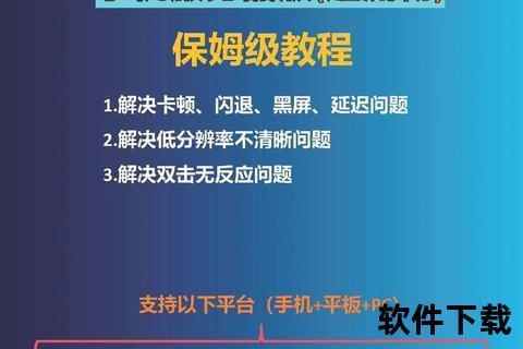 手机模拟器电脑版下载指南：一键安装与使用教程