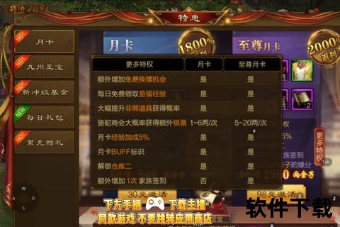 沉浸式深度策略碰撞多元趣味玩法 解锁中度手游全新冒险征途