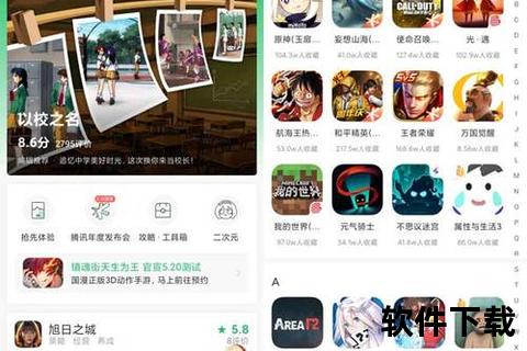 可以开黑的手游,可以开黑的手游软件