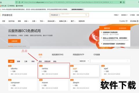 安卓ISO下载_官方系统镜像安全获取与安装指南