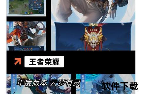 炫酷策略深度引爆超燃冒险 郭富城传奇手游智趣对决激情启程