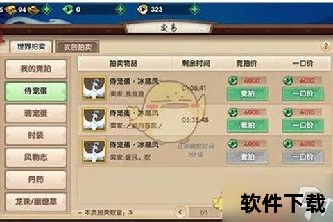 手游寻仙攻略-寻仙手游攻略2020