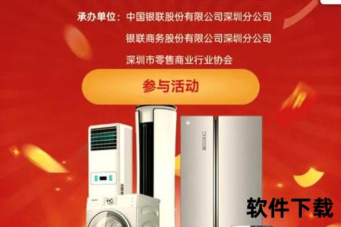 手机补贴全民福利手机补贴活动火热开启多重优惠助力智能生活升级