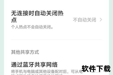 手机通过usb连接电脑上网,手机通过USB高效直连电脑畅享极速稳定网络新体验