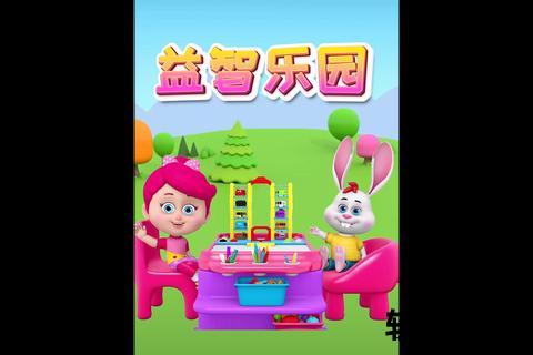 少儿益智游戏乐园:趣味学习下载专区_助力儿童成长启蒙 少儿益智游戏乐园:趣味学习下载专区_助力儿童成长启蒙