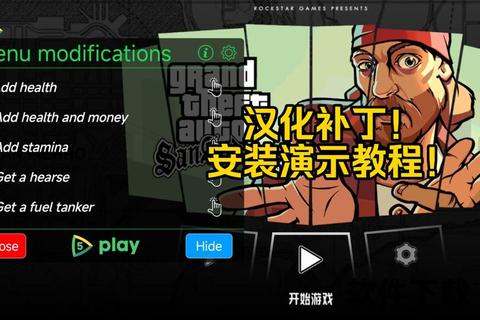 GTA免费下载攻略-游戏资源获取与安装教程详解