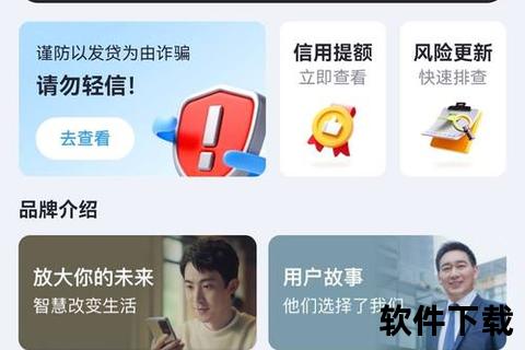 下载洋钱罐借款App：快速便捷的借款助手